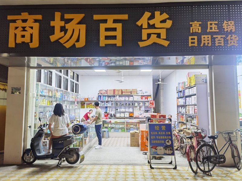 便利店行业的最新发展风向