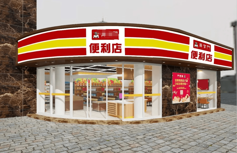 恒创士多店：零售行业的转型升级